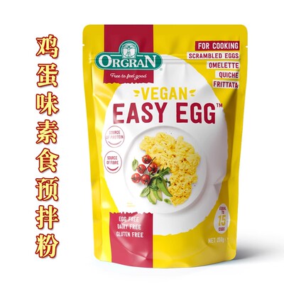 鸡蛋味素食预拌粉无麸质烘焙无豆