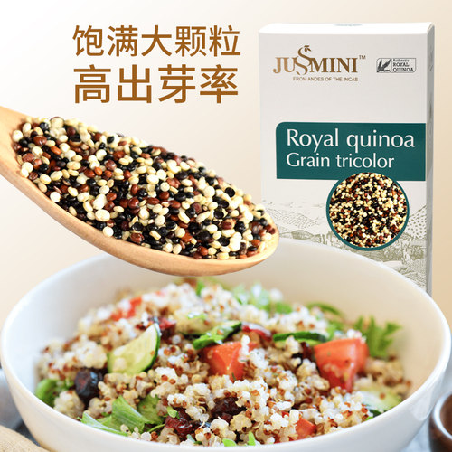 玻利维亚进口皇家藜麦1kg藜米非秘鲁龙牙米红白黑三色藜麦Quinoa