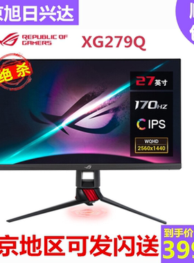 华硕ROG XG27UCG 27英寸27AQDMG OLED 4K 240Hz 2K360Hz竞显示器