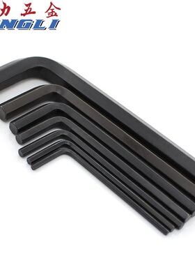 鹏力 六角扳手 六角匙 内六角扳手 L型扳手M1.5M2M3M4M5M6M8