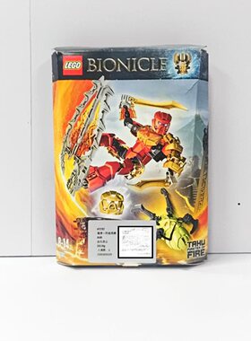 （二手）乐高70787烈焰之主-生化战士/BIONICLE儿童积木玩具
