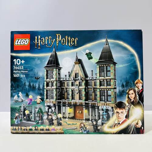 （全新）LEGO乐高哈利波特系列76453马尔福庄园积木玩具礼物