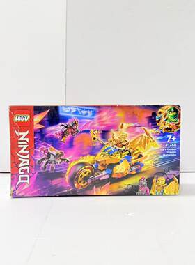 （二手）乐高LEGO幻影忍者系列71768杰的黄金神龙摩托车积木玩具