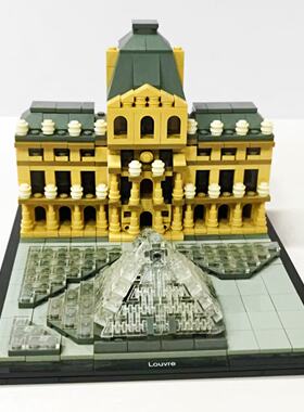 （二手）LEGO乐高 21024 法国卢浮宫 建筑系列2015款智力拼接玩具