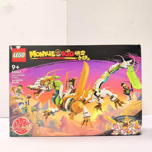 （二手）正品LEGO乐高积木悟空小侠80047龙小骄守护神龙战甲玩具