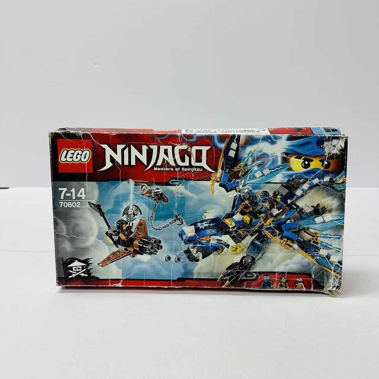 （二手）乐高积木玩具LEGO 70602 幻影忍者系列 杰的雷电飞龙图片