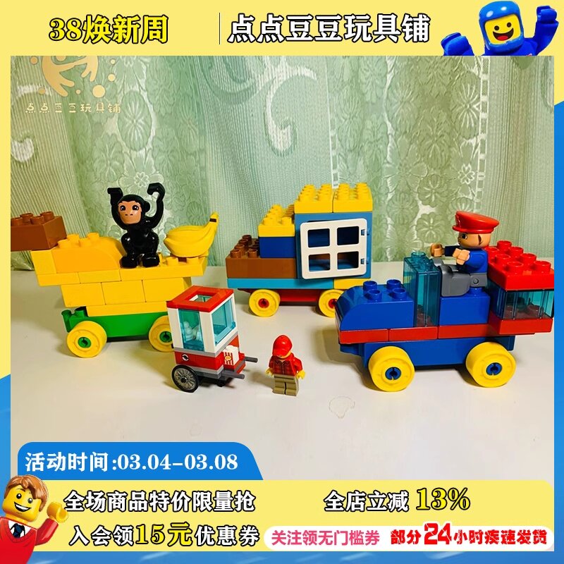 玩具lego11014乐高积木玩具classic基础颗粒积木车轮组六一礼物