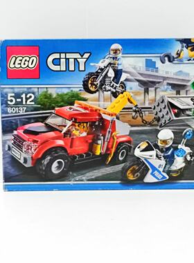 （二手）LEGO乐高60137城市警察追踪重型拖车 城市系列积木拼装