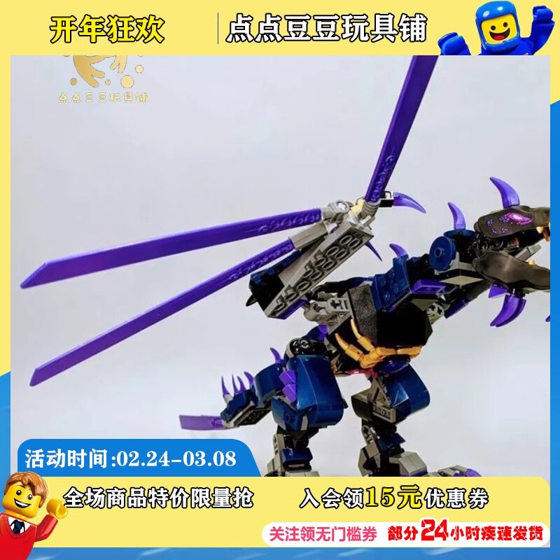 lego 乐高 71742黑暗之主 金色忍者劳埃德拼装积木智力拼接