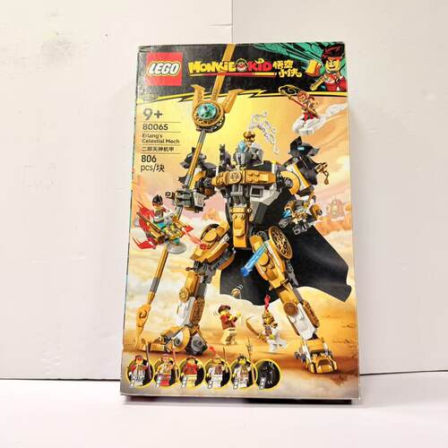 （二手）LEGO乐高悟空小侠80065二郎神天空机甲男女孩儿童玩具