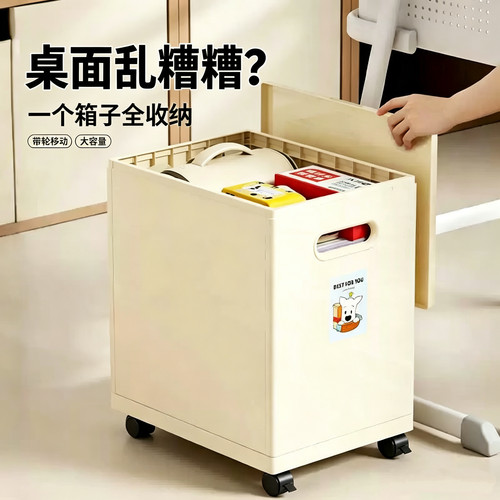 带轮收纳箱大容量超大教室学生下