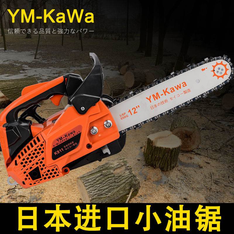 日本原装进口12寸14寸家用易启动双排小油锯单手伐木锯小型毛竹锯