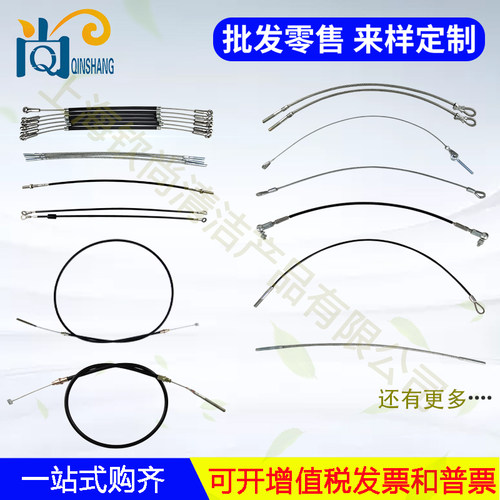 各品牌扬子X5提拉线钢丝绳吸水扒升降绳菲迈普拉绳刷盘绳钢丝拉绳