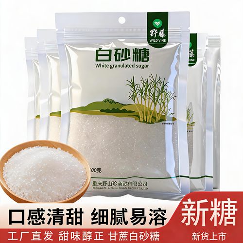 野藤食用白砂糖400g白糖适用烘焙原料厨房调味品家用细糖小包装