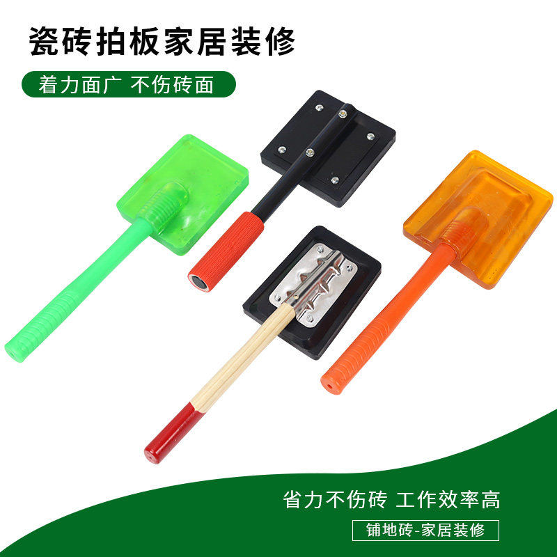 贴瓷砖拍打板新款橡皮锤地砖橡胶拍铺贴工具神器橡胶拍板装修神器