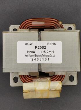 全新3P变频空调电抗器 R2050CH R2052CGA20A5mH5.2mH适配志高长虹