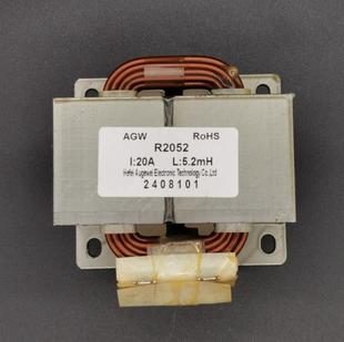 全新3P变频空调电抗器 R2052CGA20A5mH5.2mH适配志高长虹 R2050CH