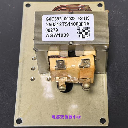 全新电抗器R1039 10A3.9mH4.0mH单相直流电抗器4mH滤波电感10A4mH