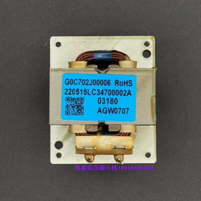 全新7A7mH电抗器滤波电感变频空调原装电抗器R0707 G0C702J00006