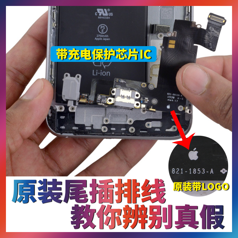 Æ»¹û6sβ²åÔ×°iPhone6p³äµç¿Ú7plusËÍ»°Æ÷ÅÅÏß8ÊÖ»ú¶ú»ú½Ó¿Ú×ܳÉ