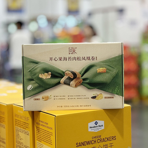 MM会员店  开心果海苔肉松凤凰卷(蛋卷)320g MM超市代购