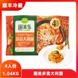 MM Member Shop SF Mido Томатный мясной соус Итальянская лапша 1,04 кг четырехпередач супермаркет морепродукты