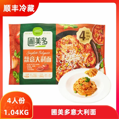 MM Member Shop SF Mido Томатный мясной соус Итальянская лапша 1,04 кг четырехпередач супермаркет морепродукты