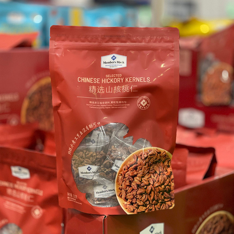 山姆会员店  精选临安山核桃仁 350g 咸香酥脆12小包超市代购,零食/坚果/特产,核桃仁,淘宝优惠券,粉丝福利购,淘宝优惠卷