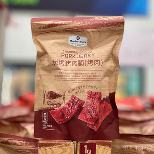零食MM超市代购 山姆会员店猪肉脯 炭烤烤肉500克