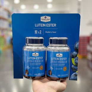 山姆会员店 蓝莓味叶黄素酯软糖225克(2.5*90)x2MM超市代购