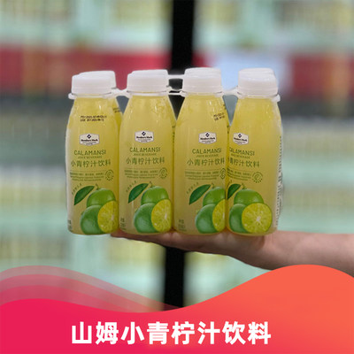 小青柠新鲜果汁菲律宾MM会员店