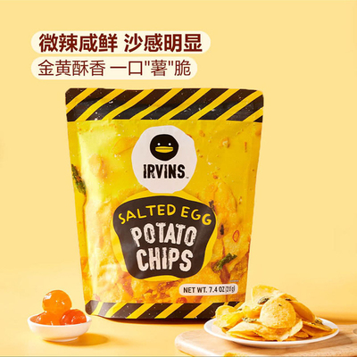 山姆会员店新加坡咸蛋黄薯片