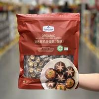 SAM Member Store Selected Organic Money Mushroom Shiitake Mushroom 450G Вакуумная упаковка