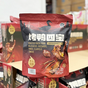 MM会员店大董烤鸭四宝 860g 鸭舌鸭胗鸭锁骨鸭翅中  超市代购