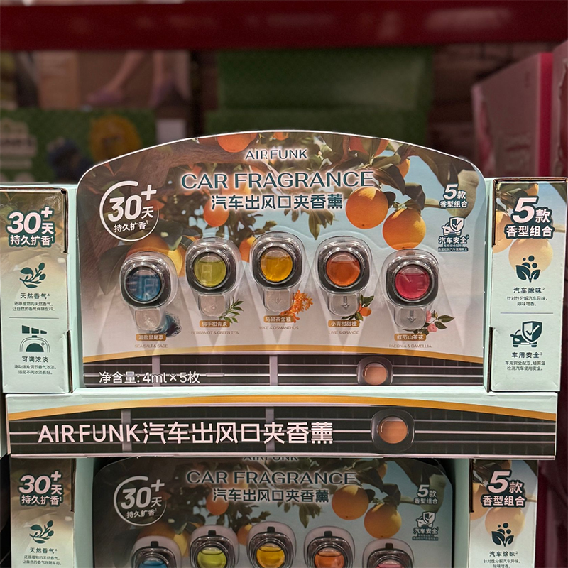 山姆会员店 椰放Air Funk汽车出风口夹香薰4mlx5枚MM超市代购