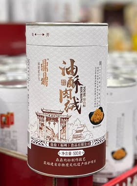 MM会员店鼎鼎油酥肉绒500g