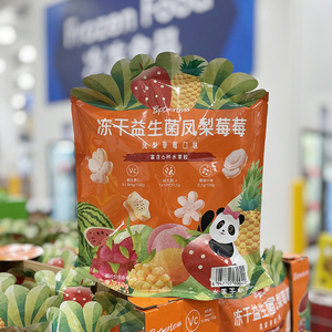 山姆会员店 冻干益生菌凤梨莓莓210g草莓(15gx14)MM超市代购