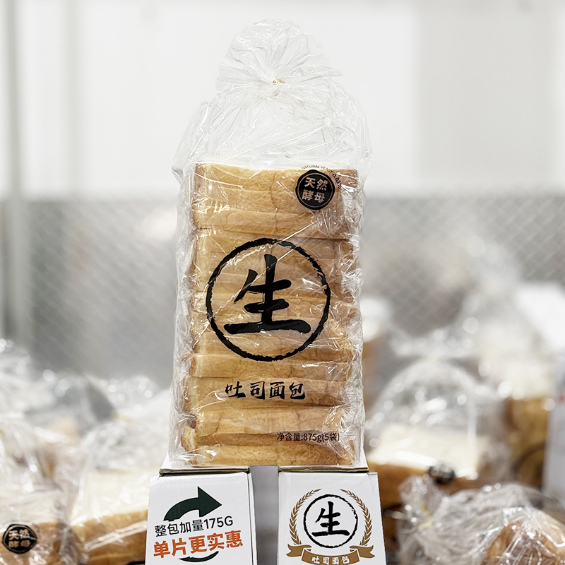 多乐之日面包山姆会员店生吐司