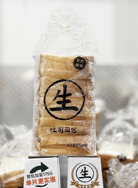 会员店 多乐之日 生吐司面包875g(5袋) MM超市代购