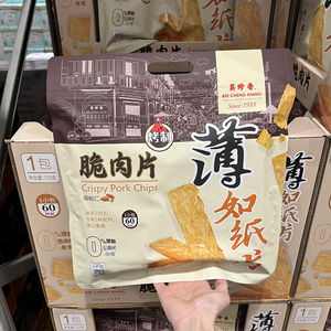 山姆会员店 美珍香脆肉片120g（15gx8）零食猪肉肉脯MM超市代购