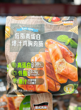 MM会员店 低脂高蛋白爆汁鸡胸肉肠1kg(20gx50) 零食超市代购