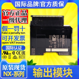OD5256 OD4256 OD5121 OD4121 3257 3153 OD3256 歐姆龍PLC模塊NX