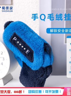 蜀黍家毛绒仿真手枪挂件幼儿园男女孩游戏道具礼物背包挂饰装饰品