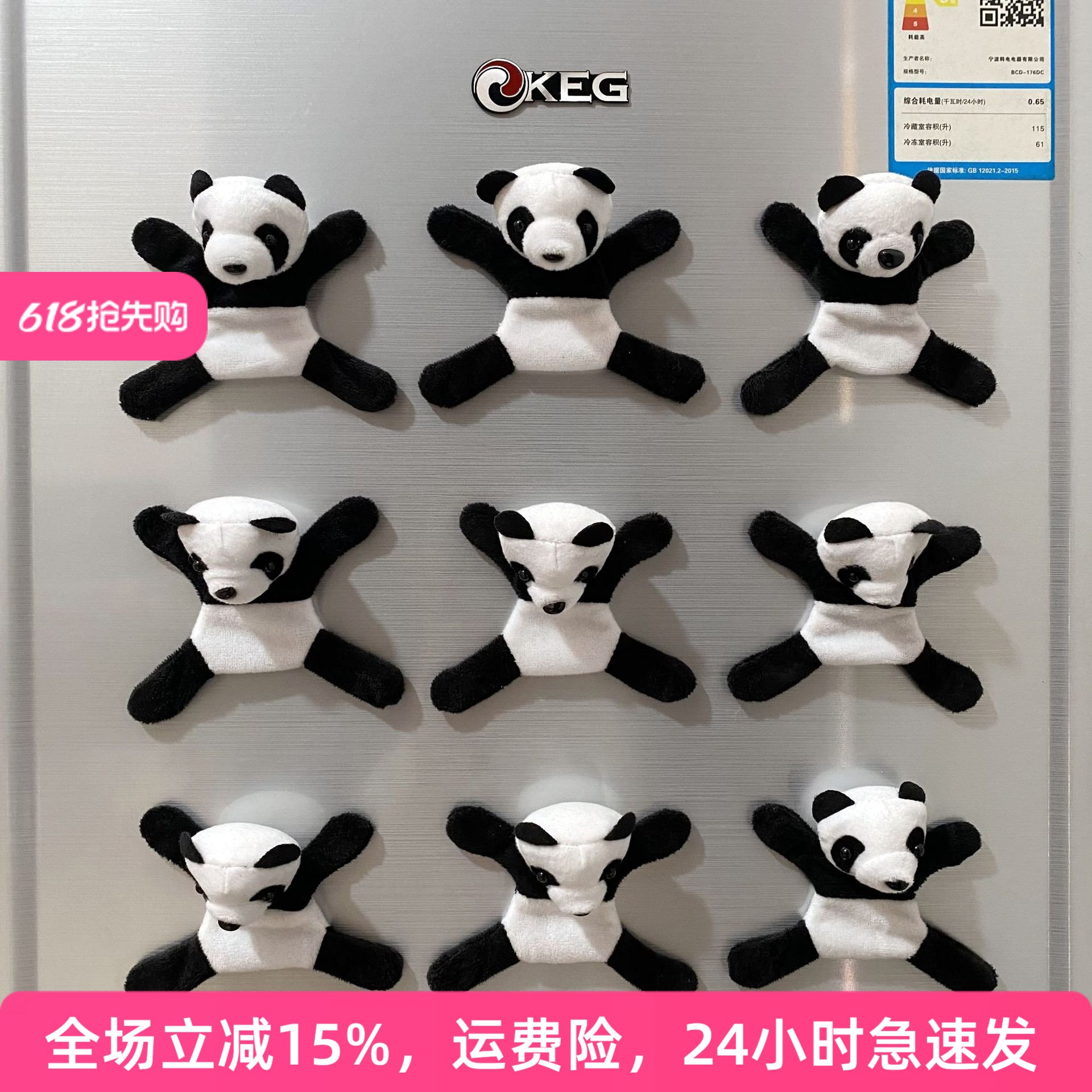卡通可爱磁性贴冰箱贴小熊猫磁吸毛绒玩具公仔成都旅游纪念品礼物