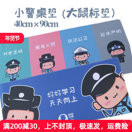 锁边卡通鼠标垫大号加厚笔记本电脑书桌垫办公桌垫键盘防水写字垫