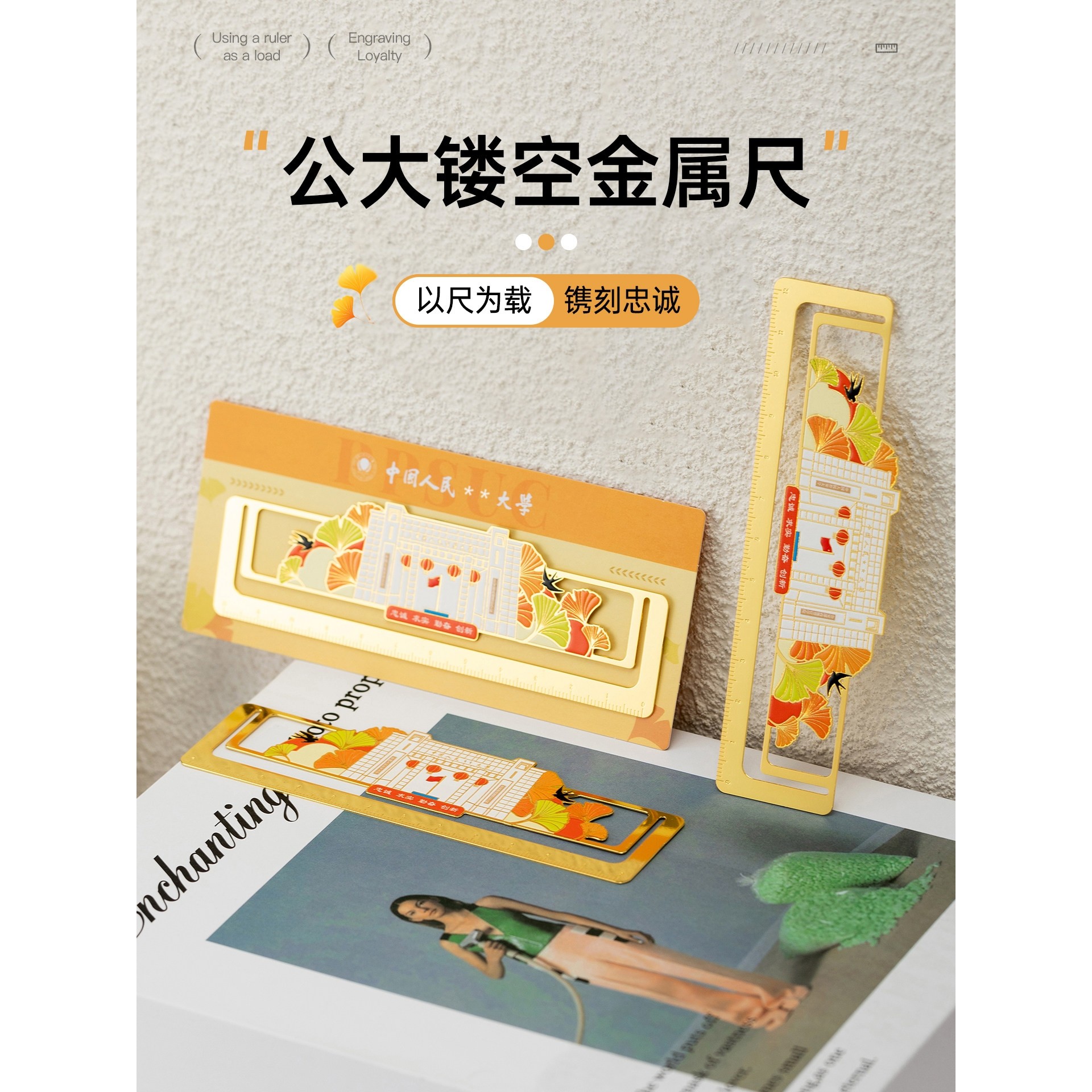 蜀黍家公大镂空金属尺创意书签学生多用多功能尺子文具礼品纪念品,模玩/动漫/周边/娃圈三坑/桌游,动漫挂件/文具,淘宝优惠券,粉丝福利购,淘宝优惠卷