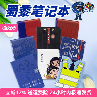 蜀黍家纪念笔记本敬礼款加厚b5简约大学生A5记事本超厚网格记事簿