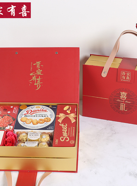 吾家有喜双层喜糖礼盒成品含糖结婚伴手礼送宾客订婚喜饼提亲糖果