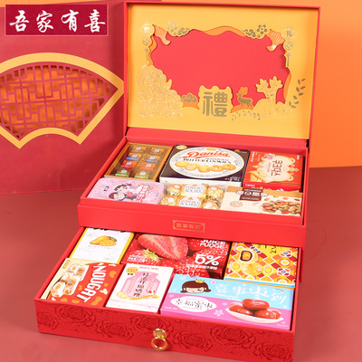 吾家有喜大号结婚喜糖礼盒装成品