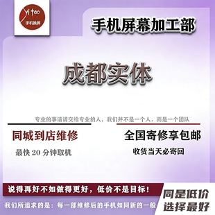 苹果ipad ari5 外屏更换ari4总成ari6内屏 ari7屏幕电池部件维修